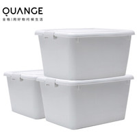 Quange 全格 收纳箱 50L 3个装