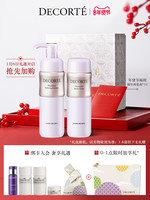 COSME DECORTE 植物欣韵水乳面部套装