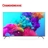 18日预售：CHANGHONG 长虹 55D5P 4K 液晶电视 55英寸