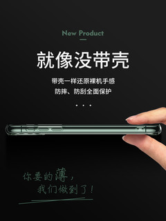 GUSGU 古尚古 iPhone6 - XSMAX 透明手机保护壳