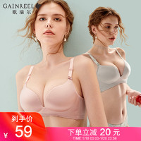 GAINREEL 歌瑞尔 AOB19197 女士无钢圈文胸