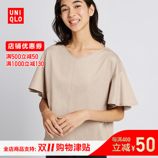 UNIQLO 优衣库 419697 女士V领T恤