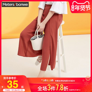 Meters bonwe 美特斯邦威 753603 九分阔腿裤