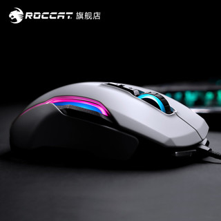 ROCCAT 冰豹 AIMO Remastered电竞游戏鼠标