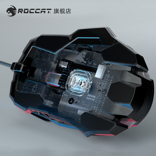 ROCCAT 冰豹 AIMO Remastered电竞游戏鼠标