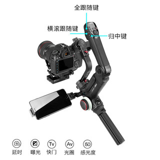 ZHIYUN 智云 云鹤3 LAB CRANE3 手持三轴云台稳定器