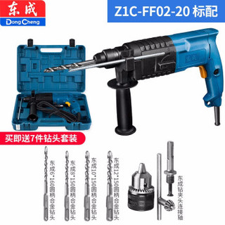 东成  FF05-26 轻型电锤电镐冲击钻三功能工具 720W