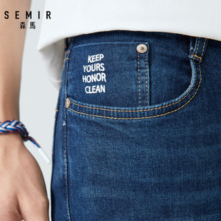 Semir 森马 11-058241049 男士修身牛仔裤