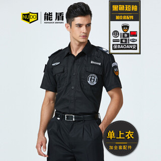 能盾夏季保安服套装工作服男衬衫上衣裤子物业制服制作BCY-X02黑色上衣+配件L/170