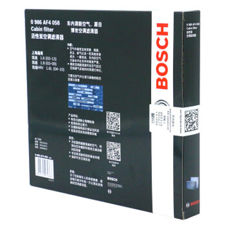 BOSCH 博世 PM2.5活性炭空调滤芯汽车空调滤清器0986AF4058