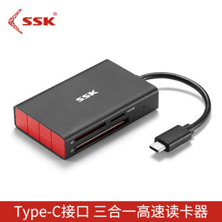 飚王（SSK）SCRM340 Type-c接口多合一读卡器 支持双面热插拔 高速读写 TF/SD/CF手机卡相机卡