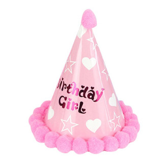 热带森林小礼帽宝宝周岁生日帽子毛球高筒 生日布置儿童派对用品party装饰粉色生日帽