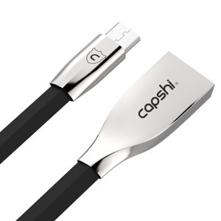 Capshi 安卓手机数据线 2A快充Micro USB充电线 锌合金黑1.2米 适于华为/OPPO/vivo/三星/小米红米/魅族
