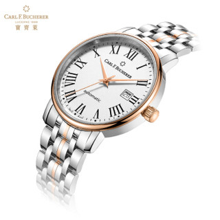 Carl F. Bucherer 爱德玛尔系列 00.10318.07.11.21 男士自动机械手表