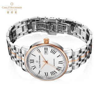 Carl F. Bucherer 爱德玛尔系列 00.10318.07.11.21 男士自动机械手表