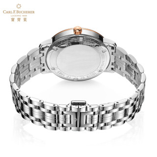 Carl F. Bucherer 爱德玛尔系列 00.10318.07.11.21 男士自动机械手表