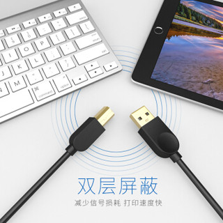 山泽（SAMZHE）打印机数据线 USB2.0方口高速连接线 支持惠普佳能爱普生打印机A公对B公 黑色0.5米 SD-05C