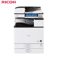 理光（Ricoh）MP C2004exSP A3彩色数码复合机（含输稿器+双纸盒+500页内置装订器+工作台）