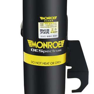蒙诺(MONROE)万里路后减震器/避震器 进口宝马1系(E80)标准型/3系(E90)08-14E2068 2只装