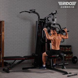 RiDO 力动康体 力动（RIDO）综合训练器多功能家用引体向上健身房大型商用健身器材组合力量训练器械三人站训练器TG60