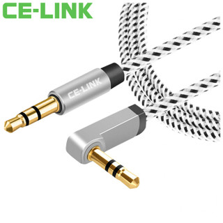 CE-LINK 车用AUX音频线 3.5mm公对公车载连接线 电脑/手机接耳机音响箱转接头线 弯头 灰色 1米 2468