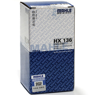 MAHLE 马勒 变速箱滤清器HX136(适用野帝1.8T/明锐2.0T/迈腾/帕萨特 6速DSG)