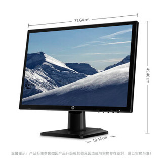 惠普（HP）20KD 19.5英寸 IPS 178度广视角 16:10 LED背光液晶显示器（支持壁挂）