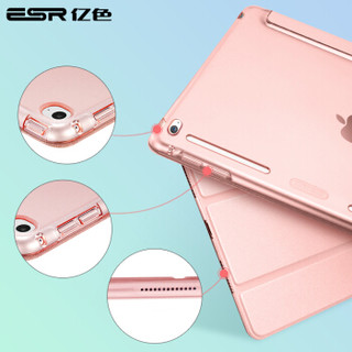 亿色(ESR)苹果iPad mini4保护套 迷你4平板电脑壳7.9英寸 超薄防摔硅胶软边三折皮套 悦色跃色系列 玫瑰金