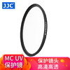 JJC 58 mm MC UV 滤镜 保护镜 佳能18-55镜头配件 200D II 二代 800D 760D 750D 600D单反相机 富士16-50