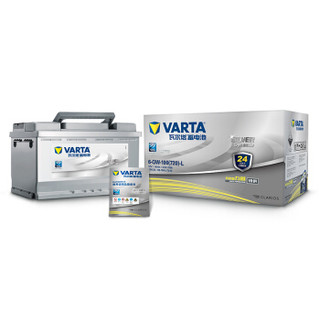 瓦尔塔(VARTA)汽车电瓶蓄电池银标100-20 12V奥迪A8/Q7系列 别克昂科雷V8 SUV 以旧换新