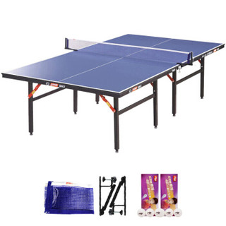 红双喜（DHS） 红双喜乒乓球桌家用标准移动折叠比赛乒乓球台家用 新款T3616乒乓球桌(独立桌腿)