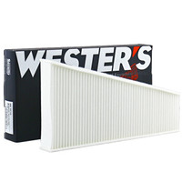 WESTER'S 韦斯特 空调滤清器MK9516(适配奥迪A4L/A5/Q5鼓风机空调滤芯外置)