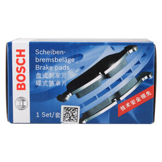 博世（BOSCH）刹车片后片 三菱菱绅/东南富利卡2.4i 厂商直送 0986AB3787