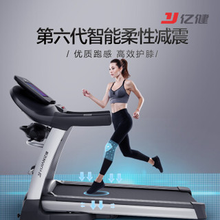 亿健跑步机家用多功能静音可折叠JD618S-ZS