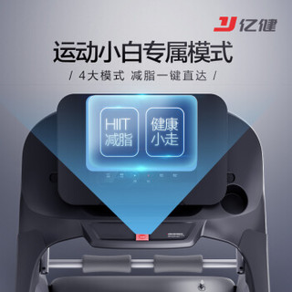 亿健跑步机家用多功能静音可折叠JD618S-ZS