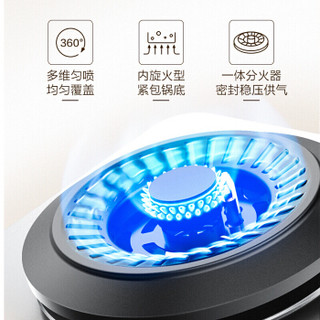 美的 Midea JZT-Q62 嵌入式燃气灶 玻璃 双头 天然气 一级