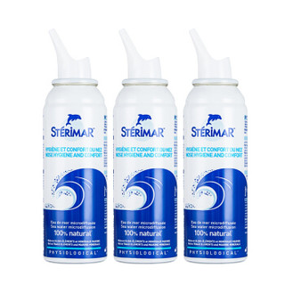 法国进口 舒德尔玛(sterimar) 小海豚洗鼻水 鼻腔护理喷雾 喷鼻器 3岁以上儿童大人适用 三件装  100ml/瓶 *3