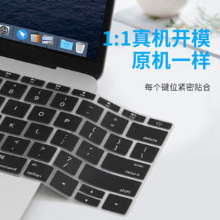 蓝盛（lention）MacBook Pro13.3/12英寸键盘膜 苹果笔记本电脑超薄键盘保护膜 透明