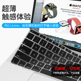 蓝盛（lention）MacBook Pro13.3/12英寸键盘膜 苹果笔记本电脑超薄键盘保护膜 透明