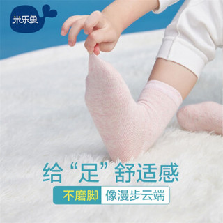 米乐鱼 婴儿袜子儿童宝宝中筒棉袜新生儿平板袜 花灰女3双装M