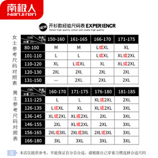 南极人睡衣男士秋冬法兰绒冬天保暖珊瑚绒加厚加绒秋季情侣睡衣家居服套装21011JD-31 男藏青SWEET条纹 XXXL