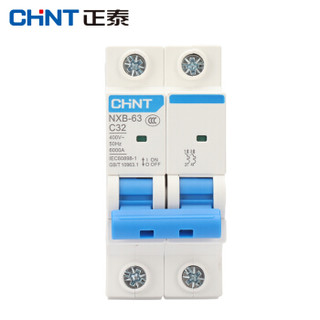 CHNT 正泰 NXB 63 家用空气开关 过载空气开关 DZ47升级款小型断路器 2P 32A