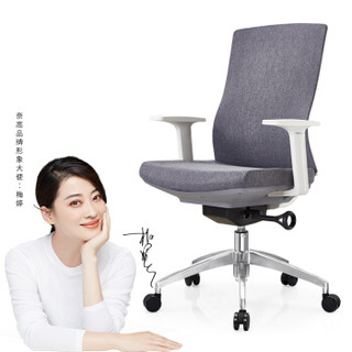 奈高办公椅电脑椅经理椅电竞椅人体工学椅家用读书写字专用椅B30-灰色