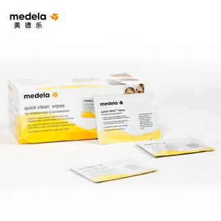 美德乐（Medela）湿巾 进口婴儿宝宝湿巾柔湿巾 清洁奶渍 亲肤温和 独立装便携40片/盒