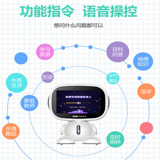 极度空间智能早教机器人9英寸WIFI触摸学习机AI人工智能机器人儿童玩具F9跳舞走动视频聊天百科问答生日礼物