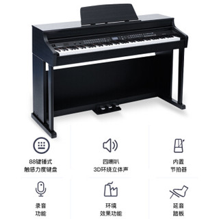 美得理 MEDELI MAP510智能电钢琴 88键锤式电钢琴  专业演出电子钢琴成人儿童考级专用送全套礼包
