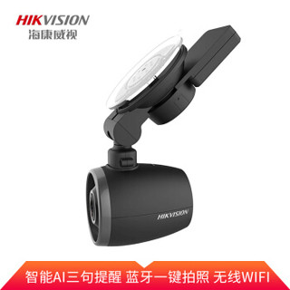 海康威视（HIKVISION）F1Pro 智能AI汽车载高清夜视行车记录仪无线WIFI停车监控蓝牙一键拍照12V-24V+128G卡