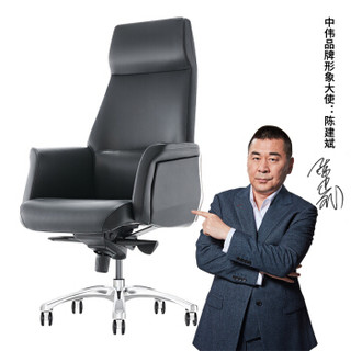 中伟（ZHONGWEI）电脑椅人体工学椅家用休闲椅办公经理转椅会议椅高背-黑色