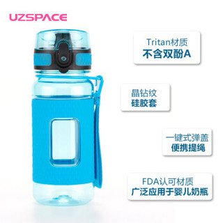 优之(UZSPACE)塑料杯男女学生夏天运动健身随手杯户外旅行便携水壶防摔带茶隔负离子喝水杯350ML 5043B钻石蓝