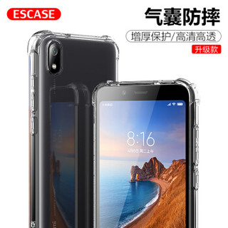ESCASE 小米红米Redmi 7A手机壳保护套自营全包高清透明TPU气囊防摔（有吊绳孔）ES-iP9系列 升级版透白